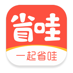 省哇